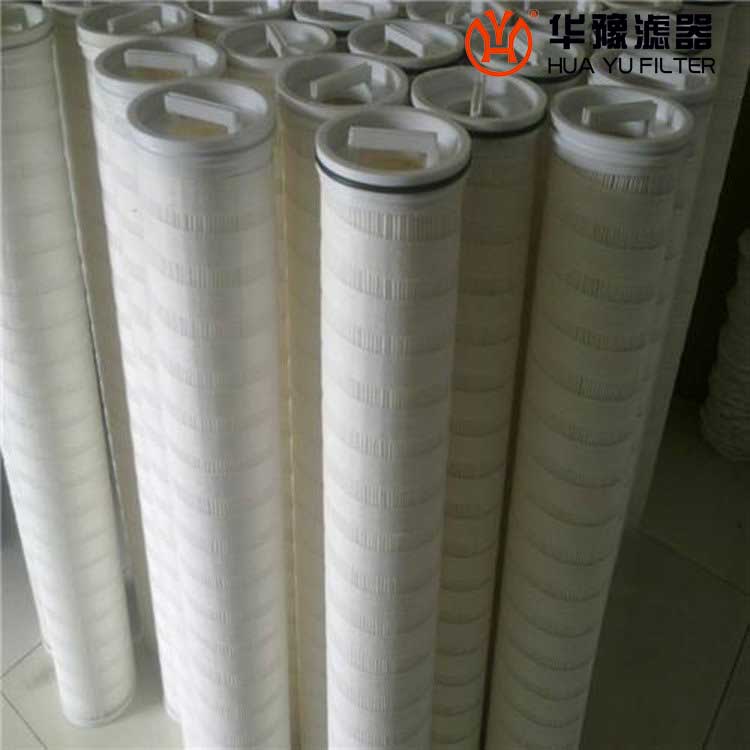華豫生產聚丙烯大流量濾芯 HF150NB-PP0100-40